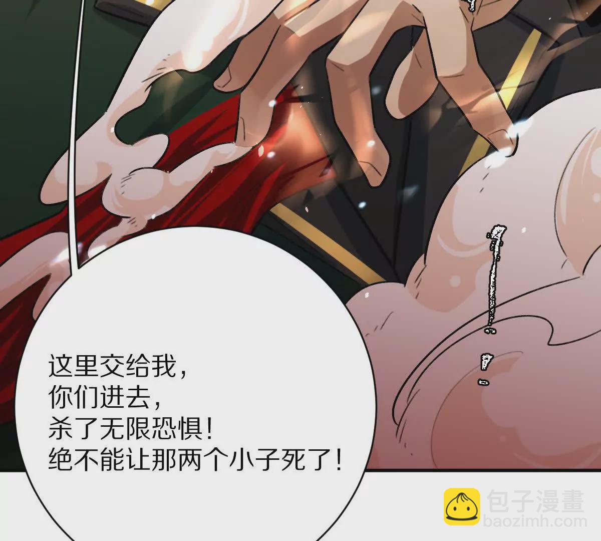 第48话：极限二选一(1/3)-第49话