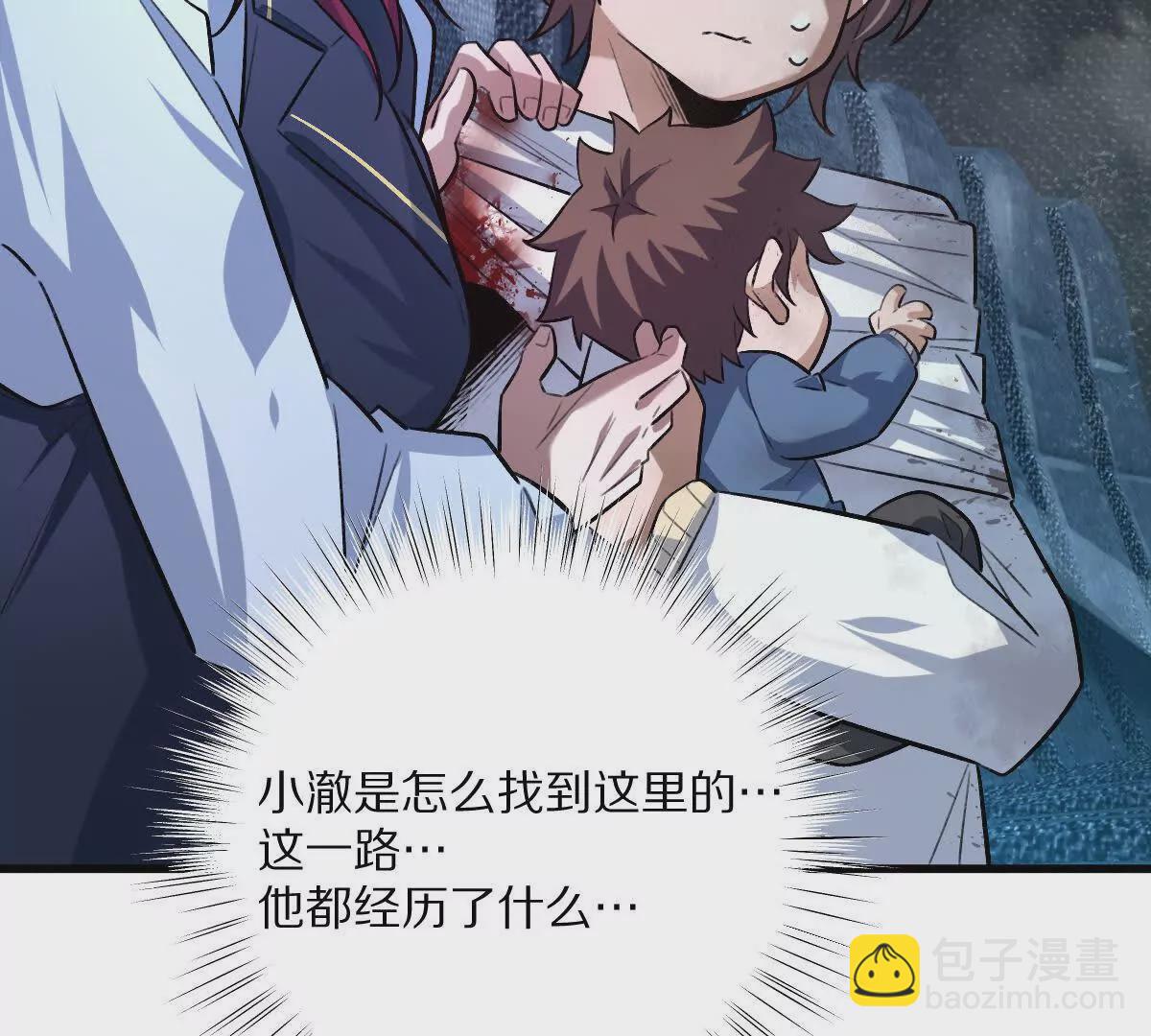 第48话：极限二选一(1/3)-第49话