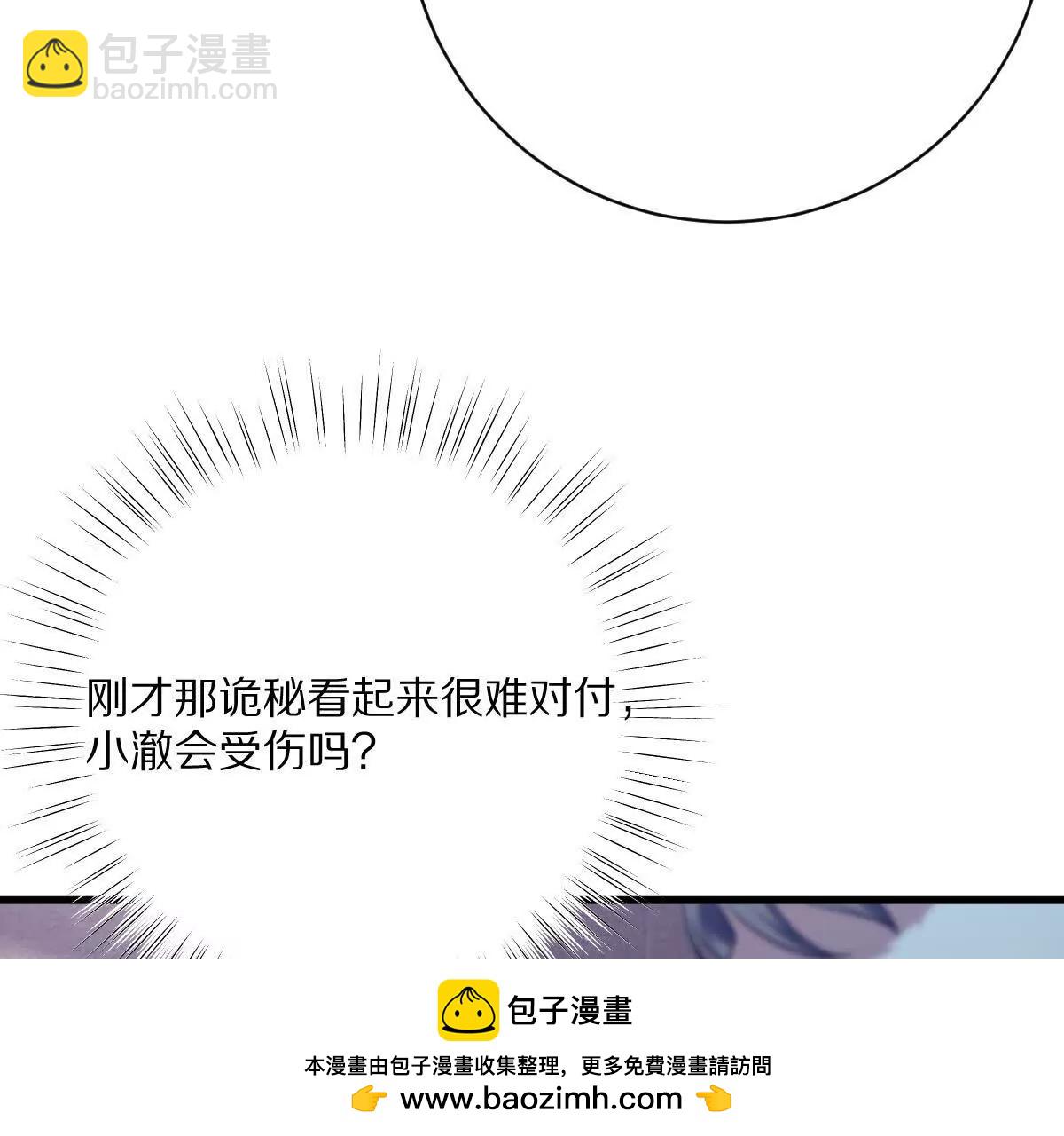 第48话：极限二选一(1/3)-第49话