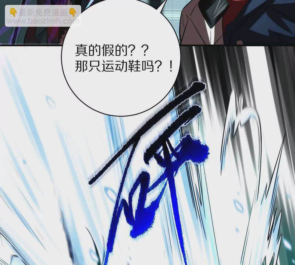 第50话：到底谁才是反派！(1/3)-第51话