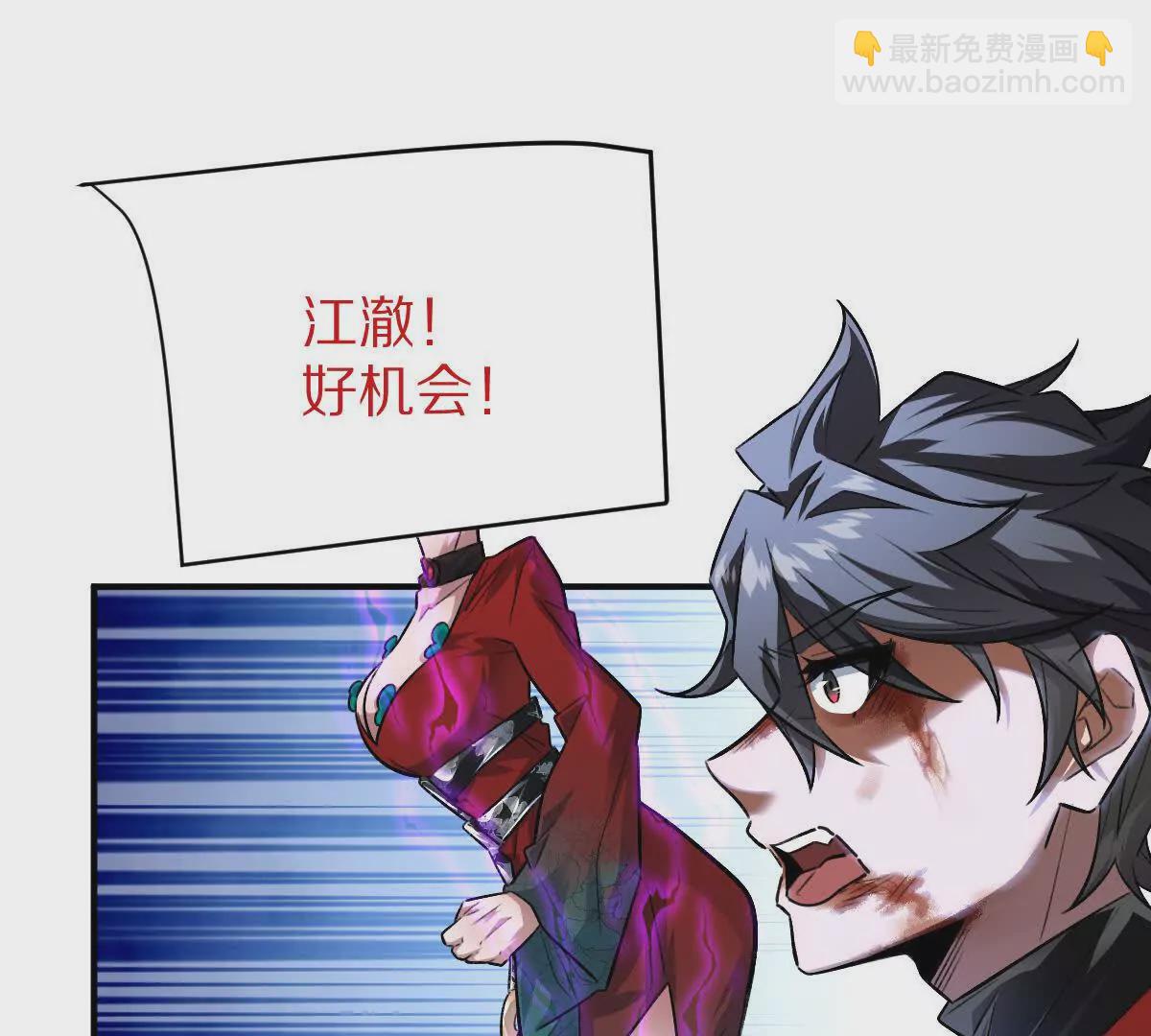 第50话：到底谁才是反派！(1/3)-第51话