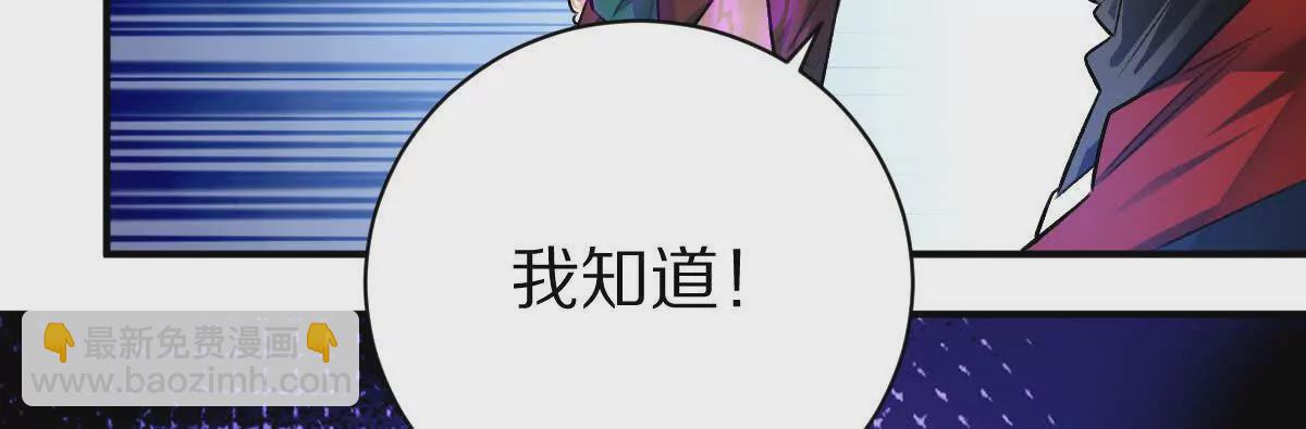 第50话：到底谁才是反派！(1/3)-第51话