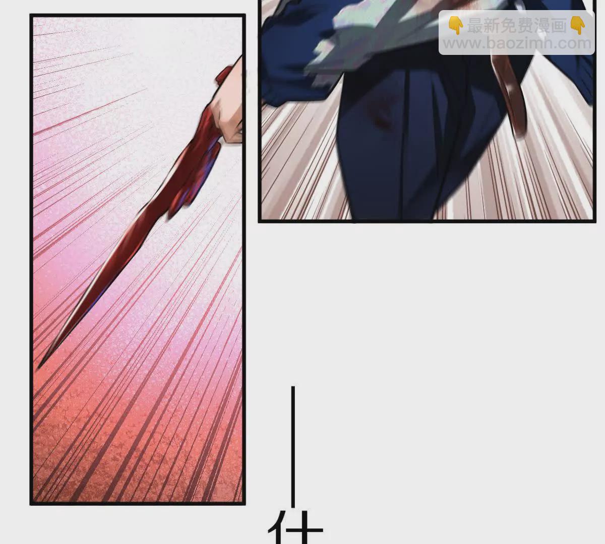 第50话：到底谁才是反派！(1/3)-第51话