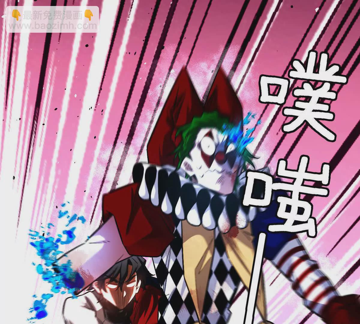 第50话：到底谁才是反派！(1/3)-第51话