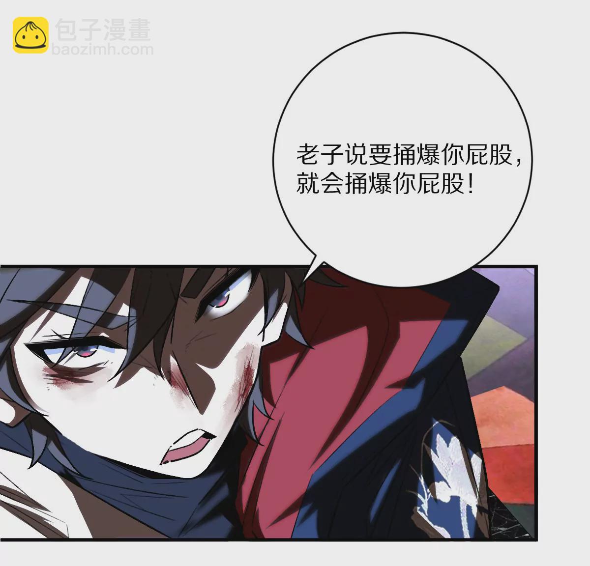 第50话：到底谁才是反派！(1/3)-第51话