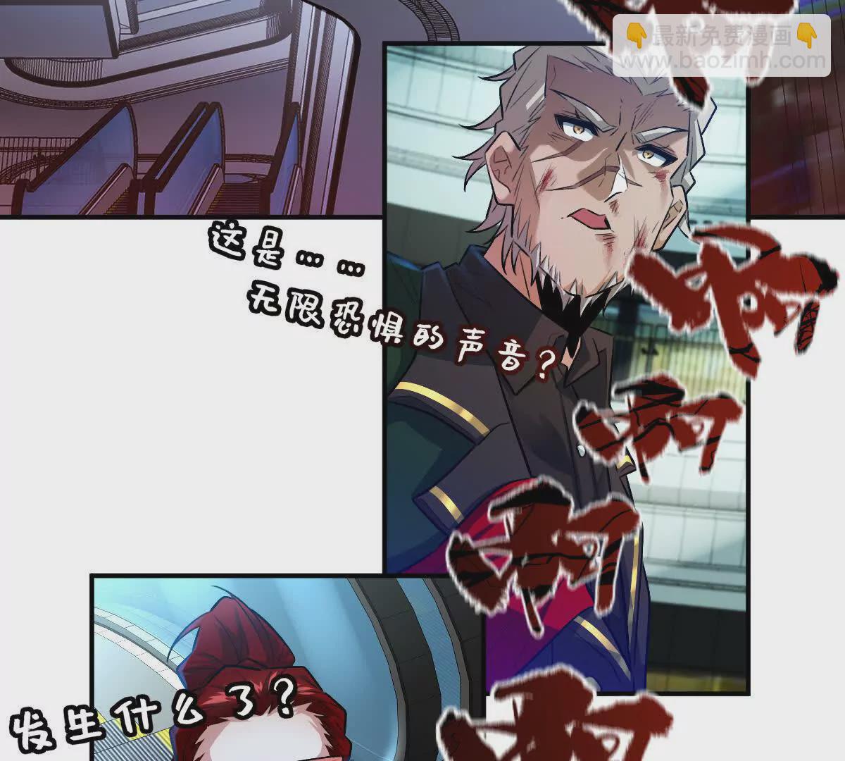 第50话：到底谁才是反派！(1/3)-第51话