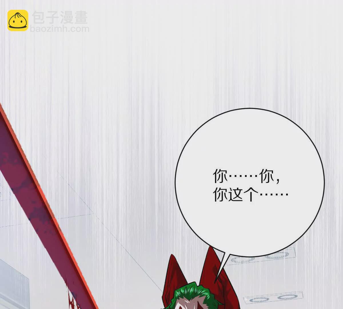 第50话：到底谁才是反派！(1/3)-第51话