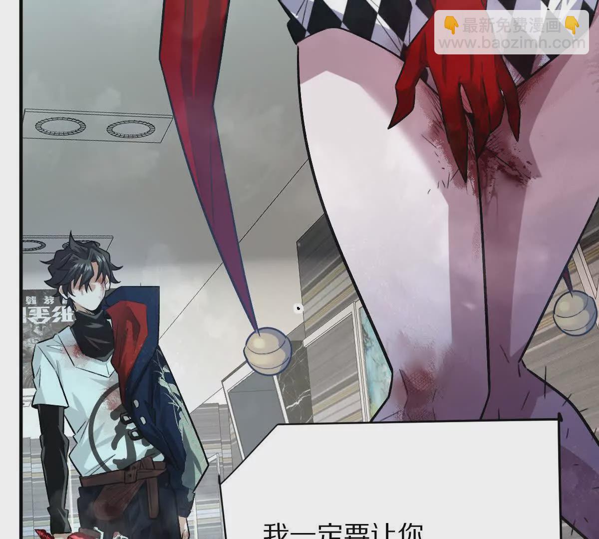 第50话：到底谁才是反派！(1/3)-第51话