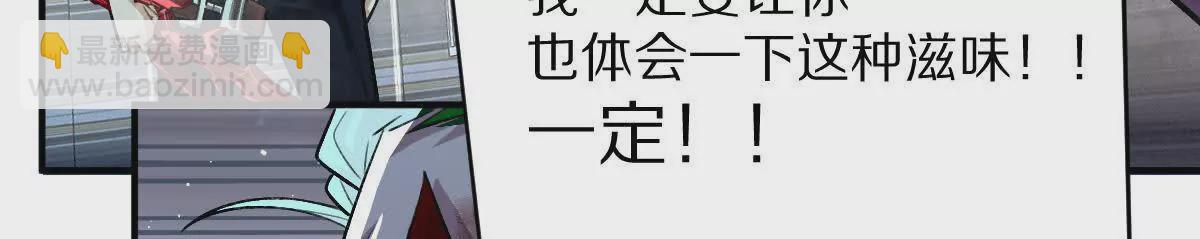 第50话：到底谁才是反派！(1/3)-第51话