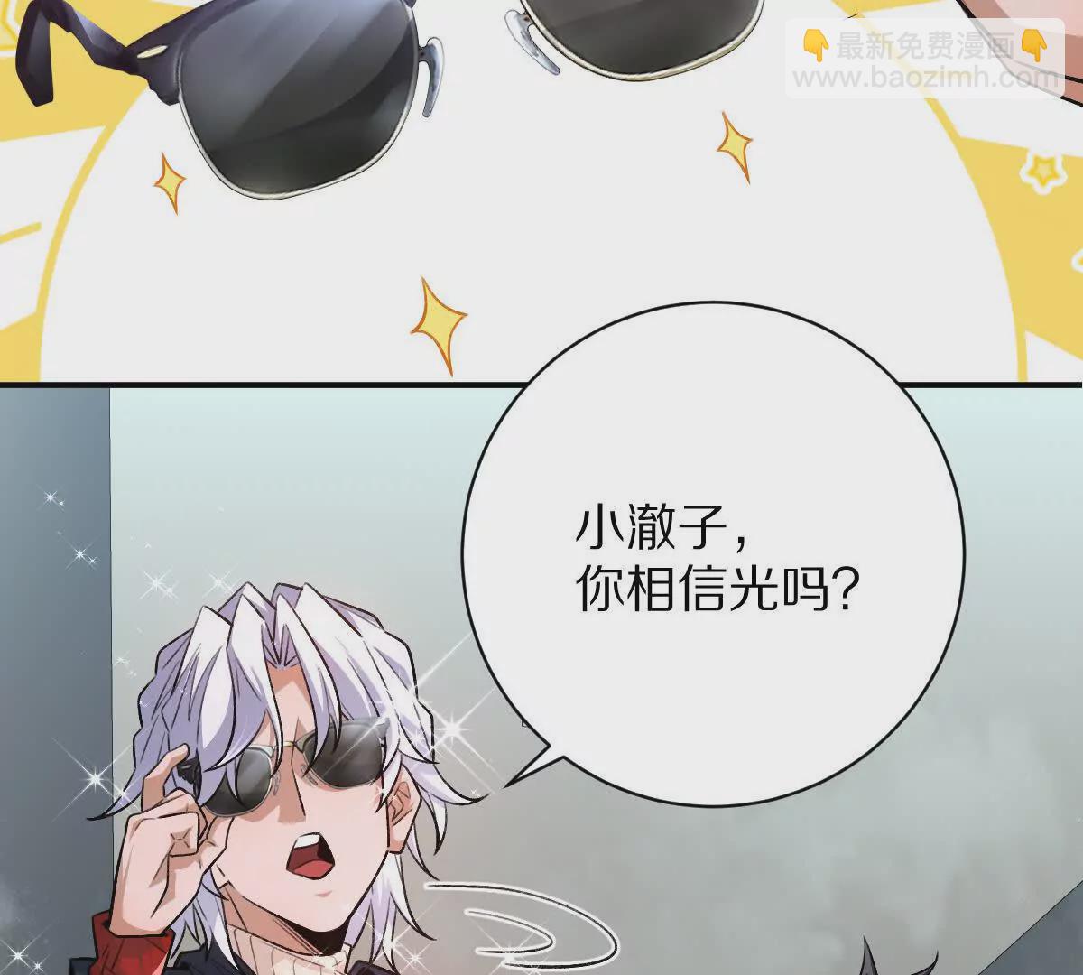 第50话：到底谁才是反派！(1/3)-第51话