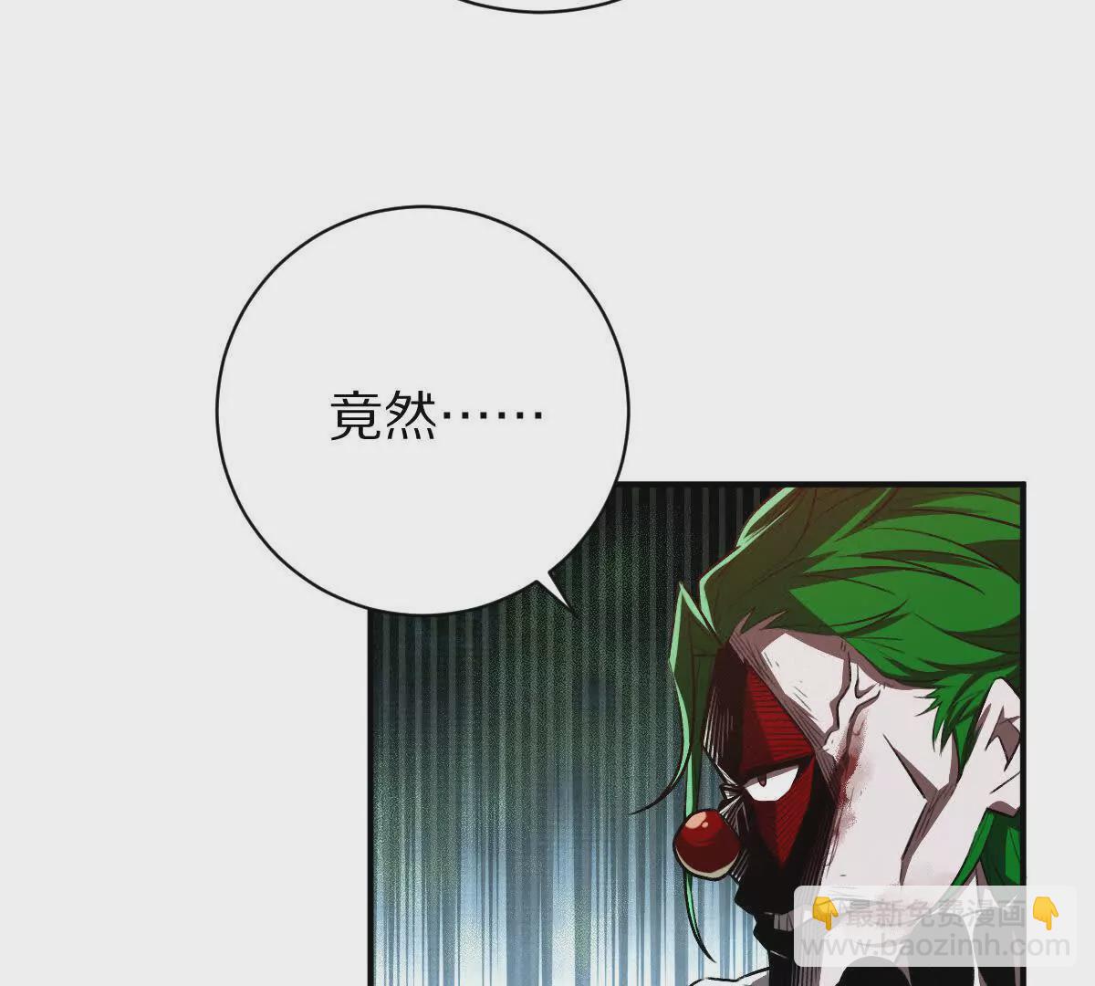 第50话：到底谁才是反派！(1/3)-第51话