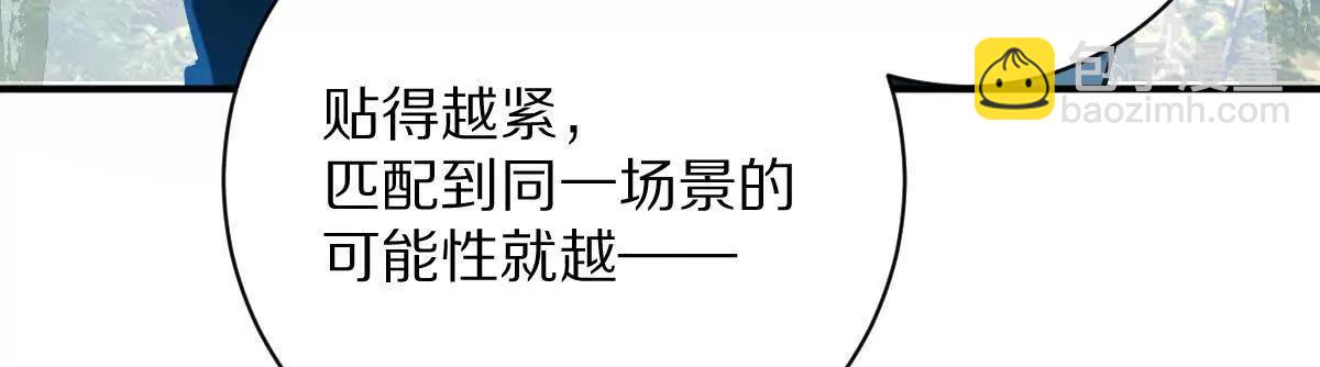 我在詭秘世界玩嗨了！ - 第52話：屍嶺村(1/2) - 5