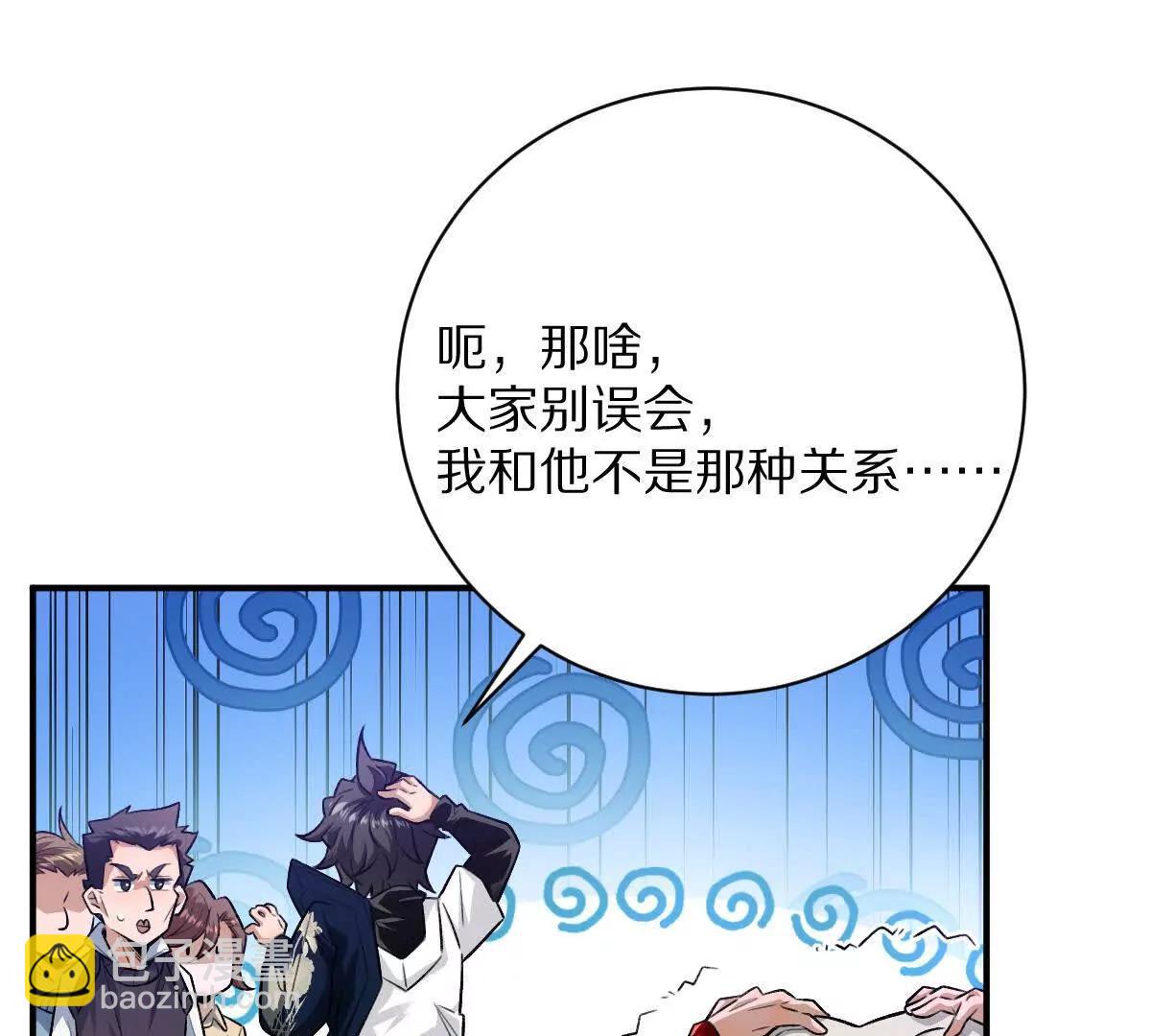 我在詭秘世界玩嗨了！ - 第52話：屍嶺村(1/2) - 8