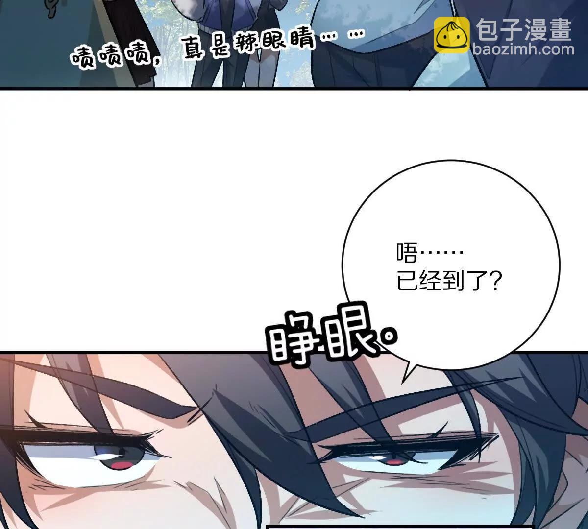 我在詭秘世界玩嗨了！ - 第52話：屍嶺村(1/2) - 1