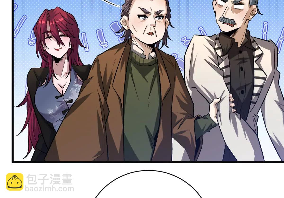 第54话：传说中的&ldquo;鸭霸&rdquo;(1/3)-第55话