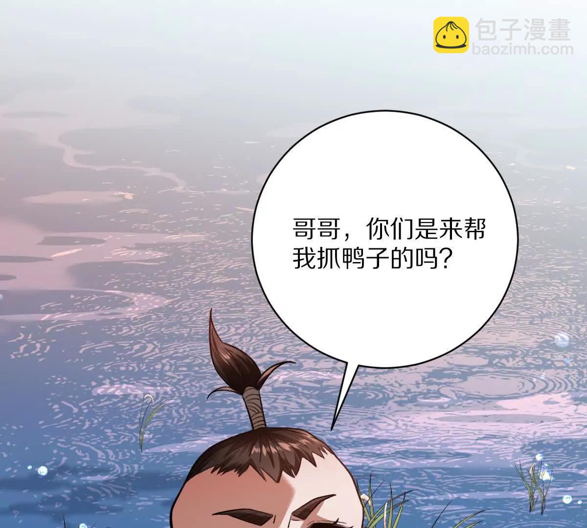 我在詭秘世界玩嗨了！ - 第54話：傳說中的“鴨霸”(1/3) - 2