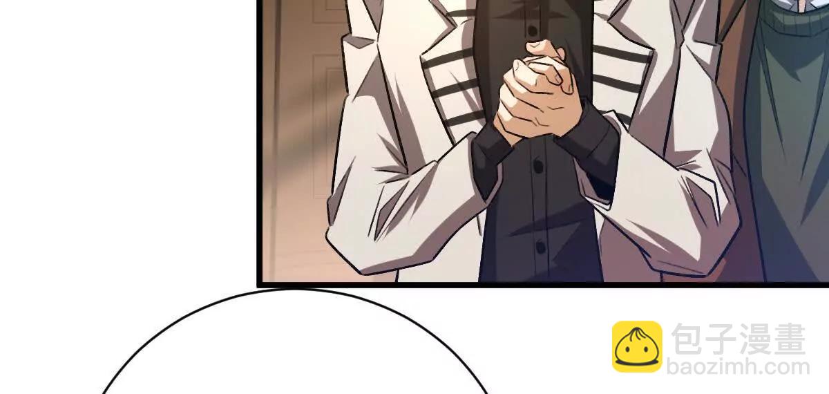 第54话：传说中的&ldquo;鸭霸&rdquo;(1/3)-第55话