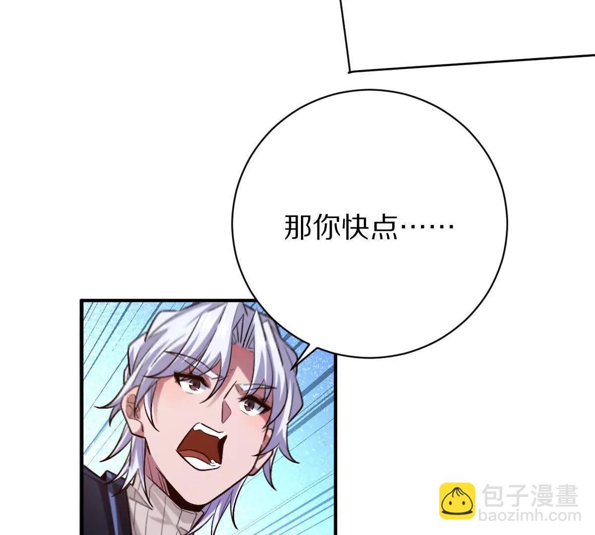 第56话：你相信光吗？(1/2)-第57话