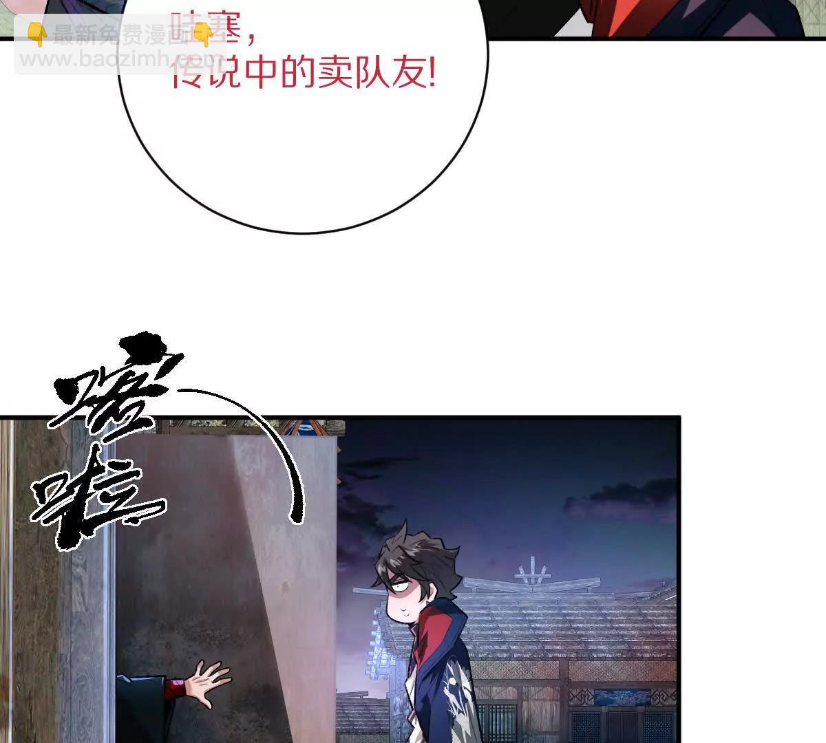 第56话：你相信光吗？(1/2)-第57话