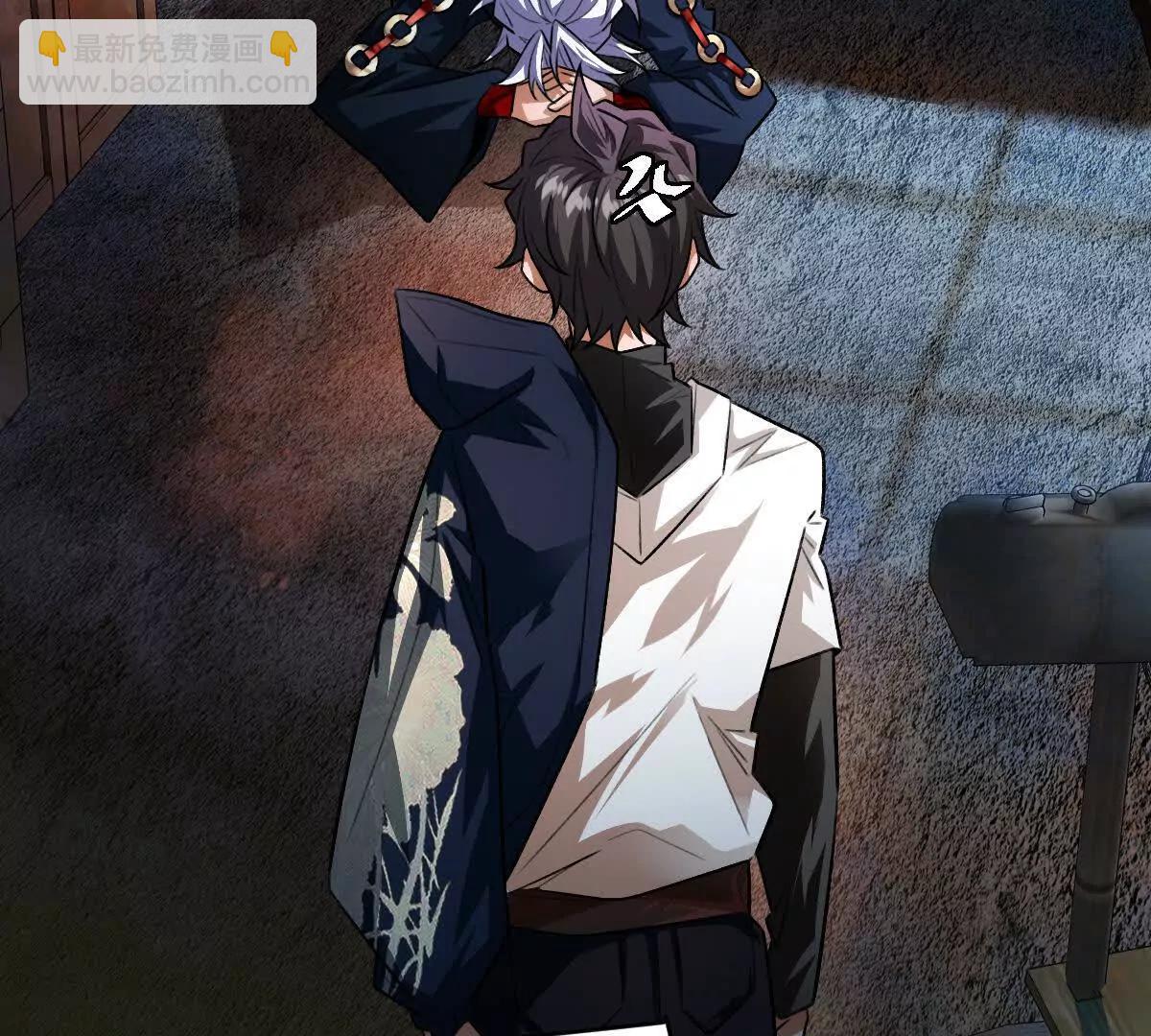 第56话：你相信光吗？(1/2)-第57话