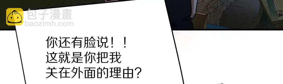 第56话：你相信光吗？(1/2)-第57话