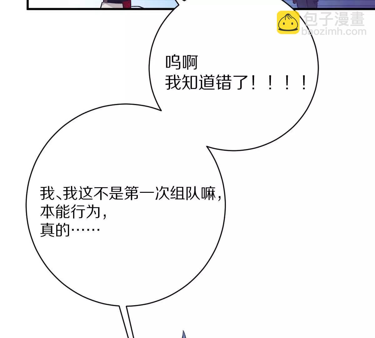 第56话：你相信光吗？(1/2)-第57话