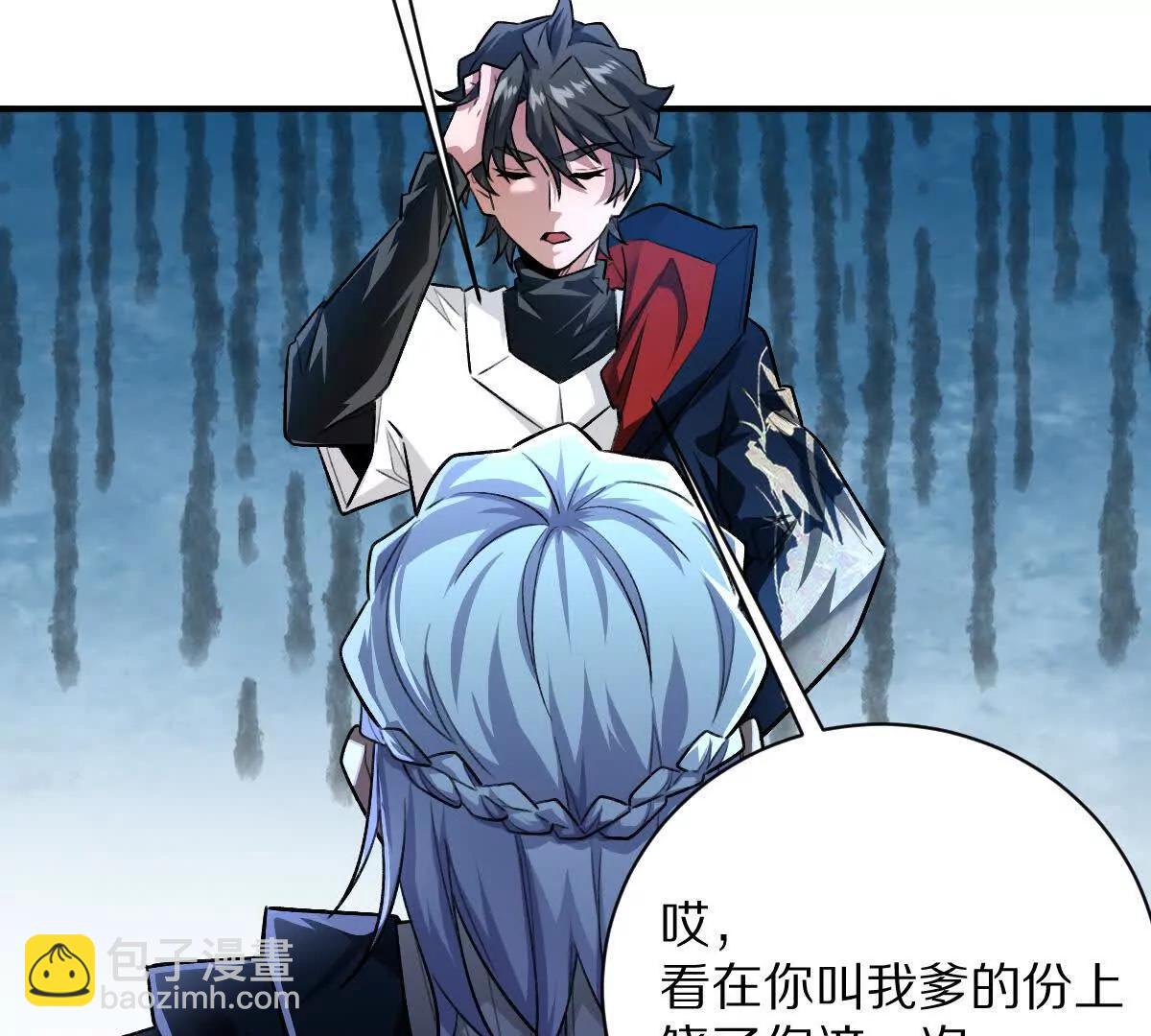 第56话：你相信光吗？(1/2)-第57话