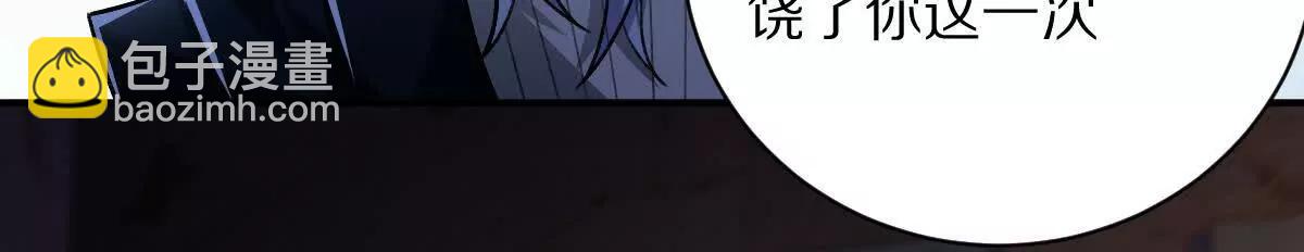 第56话：你相信光吗？(1/2)-第57话