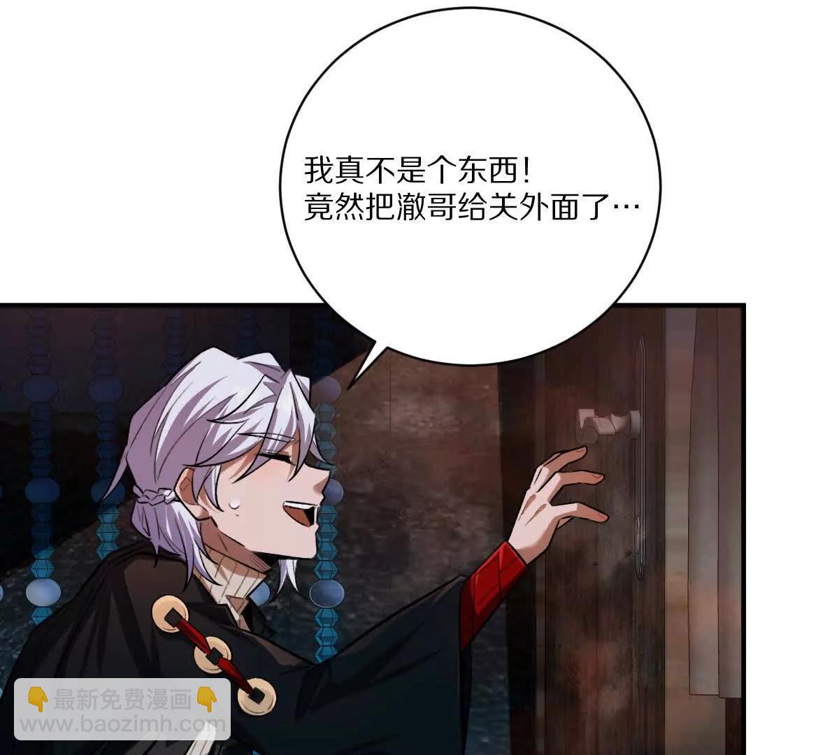 第56话：你相信光吗？(1/2)-第57话