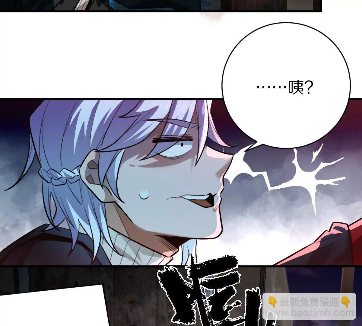 第56话：你相信光吗？(1/2)-第57话