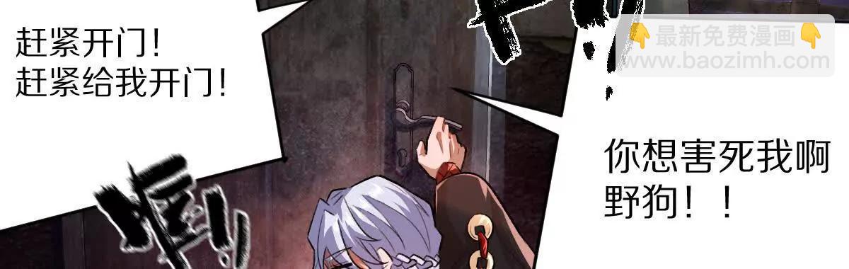 第56话：你相信光吗？(1/2)-第57话