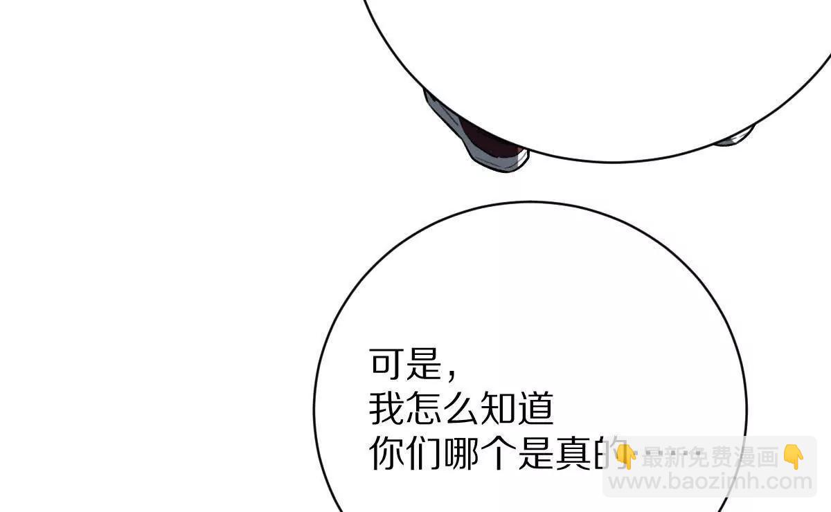 第56话：你相信光吗？(1/2)-第57话