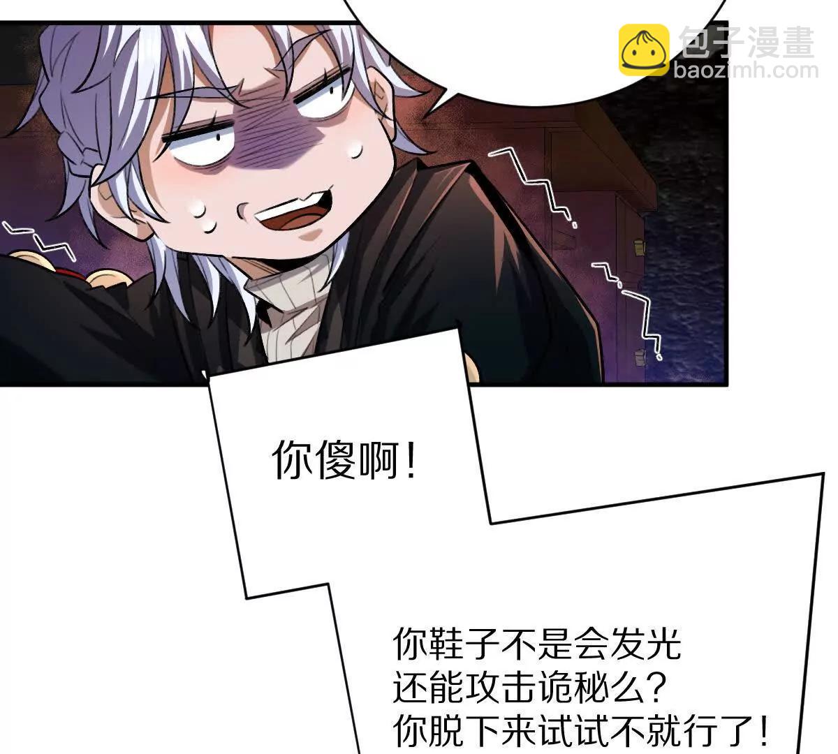 第56话：你相信光吗？(1/2)-第57话