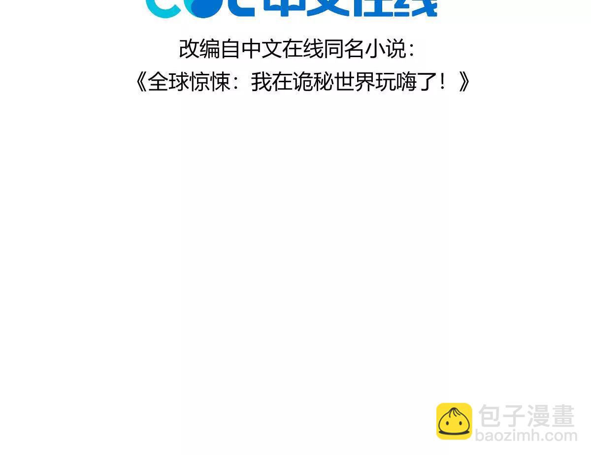 第56话：你相信光吗？(1/2)-第57话