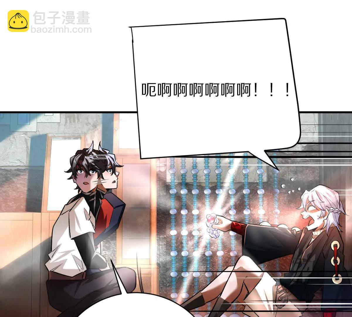 第56话：你相信光吗？(1/2)-第57话