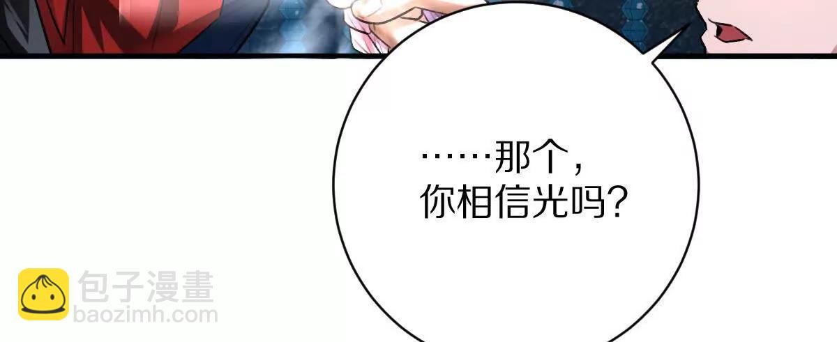 第56话：你相信光吗？(1/2)-第57话