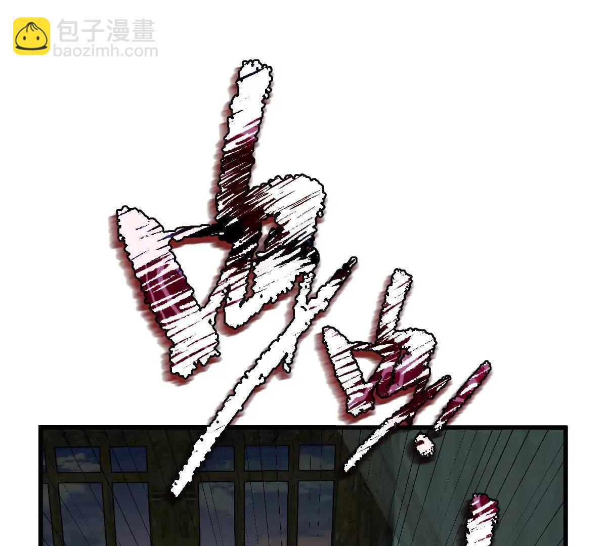 我在詭秘世界玩嗨了！ - 第58話：諸葛（福爾摩斯）野(1/3) - 3