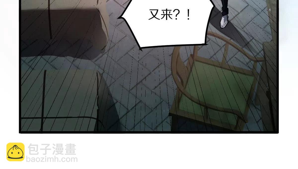 我在詭秘世界玩嗨了！ - 第58話：諸葛（福爾摩斯）野(1/3) - 5