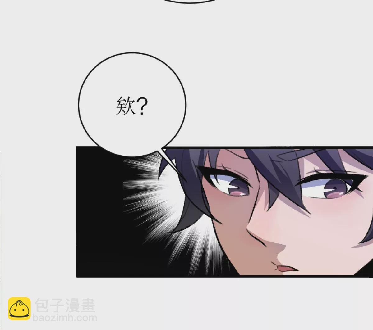 第6话：山寨机，就是牛！(1/3)-第7话