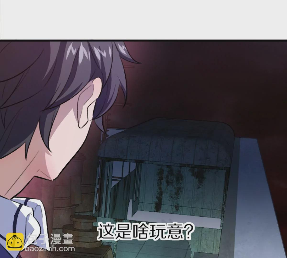 第6话：山寨机，就是牛！(1/3)-第7话