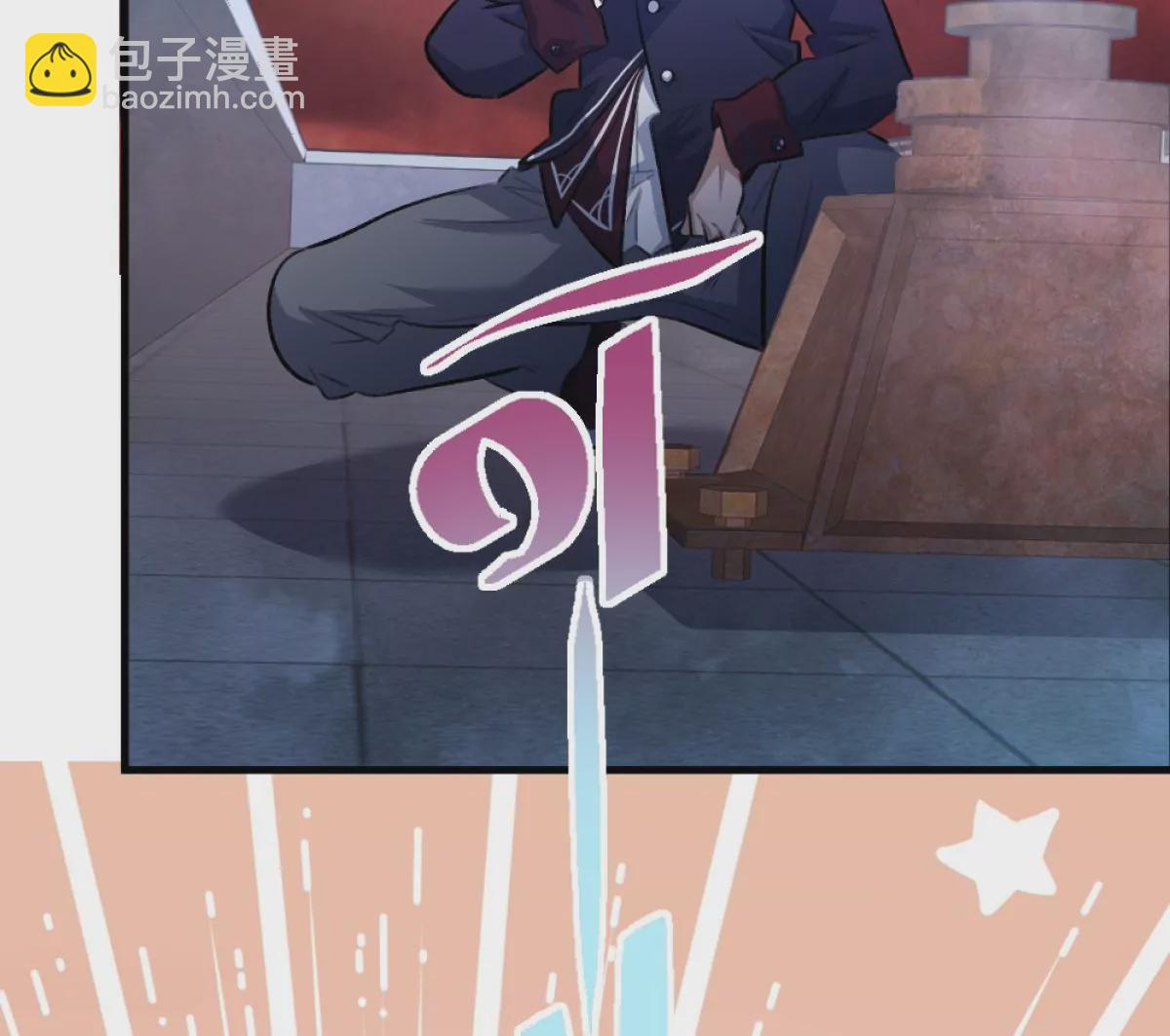 第6话：山寨机，就是牛！(1/3)-第7话