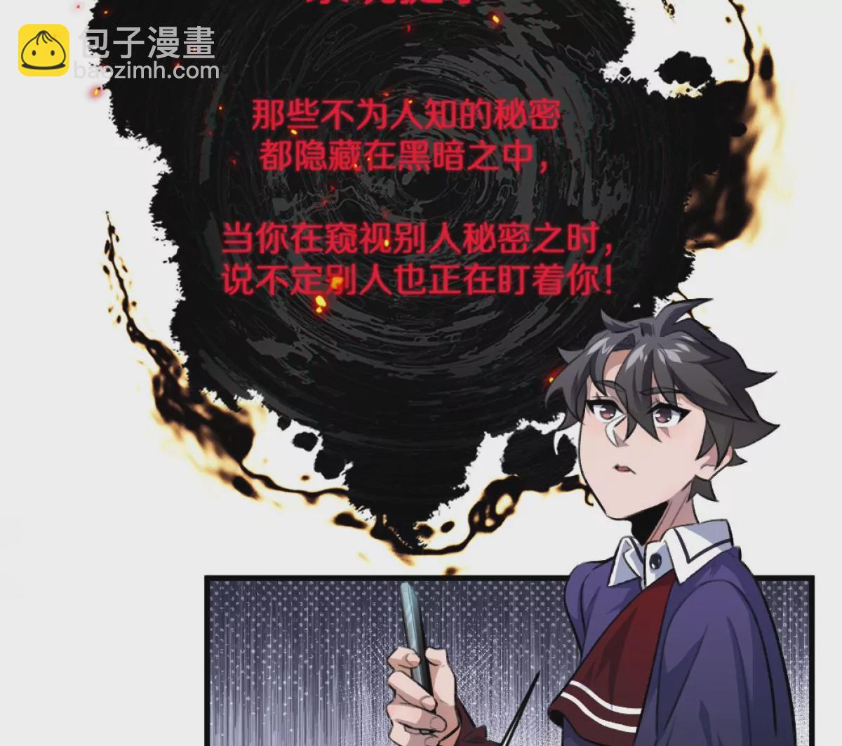 第6话：山寨机，就是牛！(1/3)-第7话