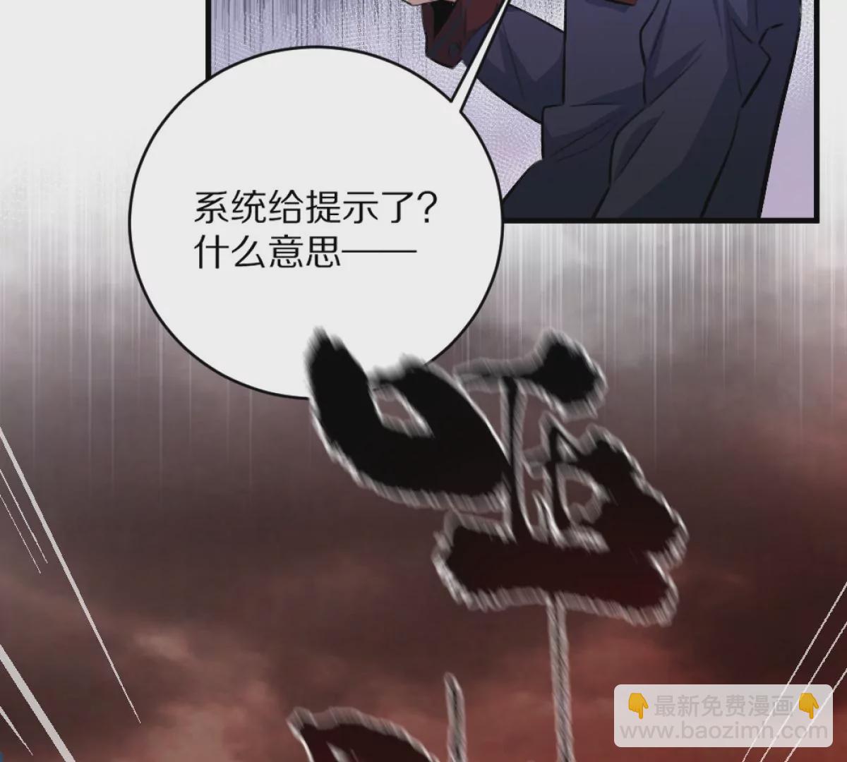 第6话：山寨机，就是牛！(1/3)-第7话