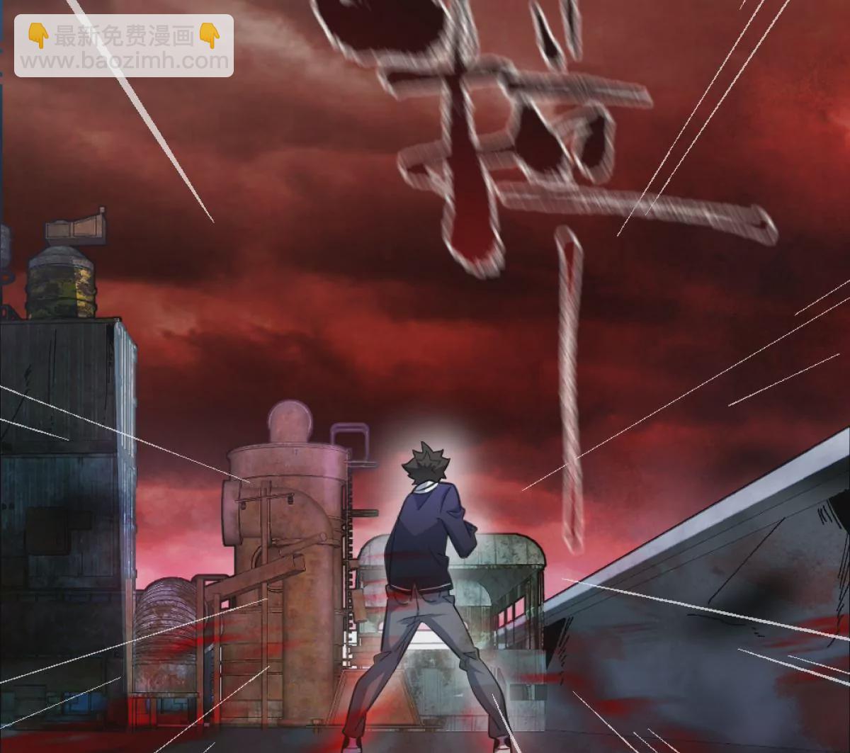 第6话：山寨机，就是牛！(1/3)-第7话