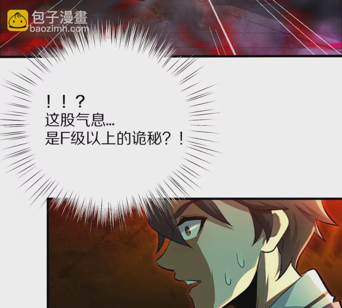 第6话：山寨机，就是牛！(1/3)-第7话