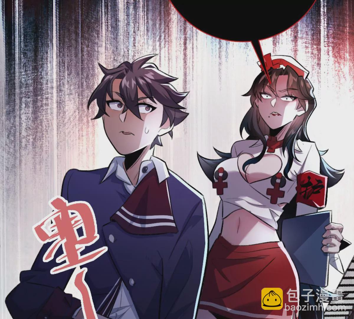 第6话：山寨机，就是牛！(1/3)-第7话