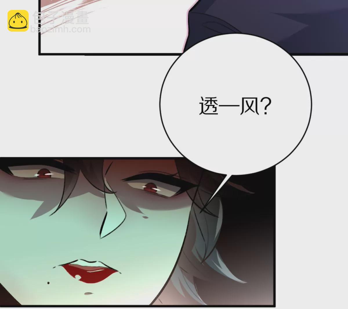 第6话：山寨机，就是牛！(1/3)-第7话