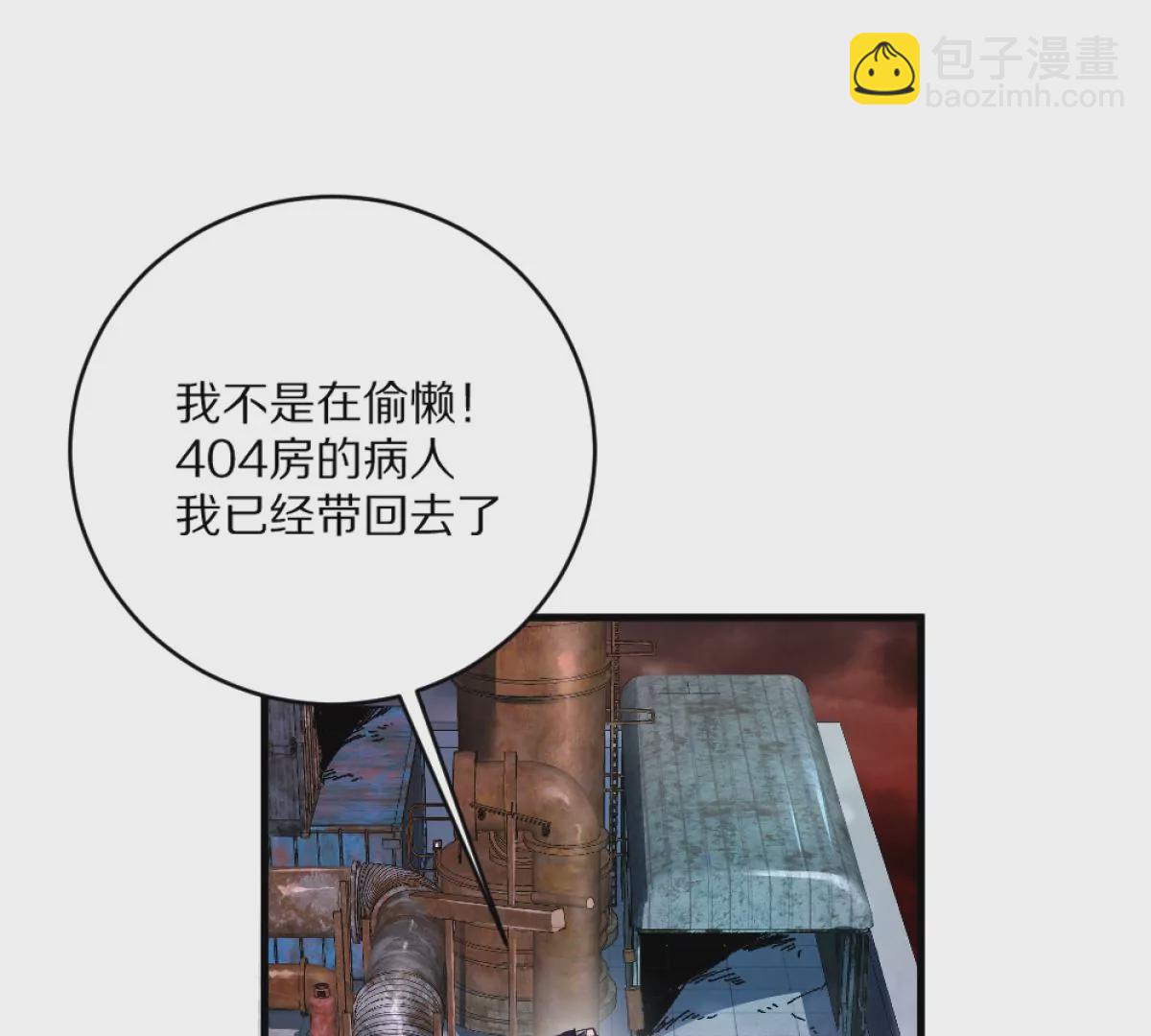 第6话：山寨机，就是牛！(1/3)-第7话