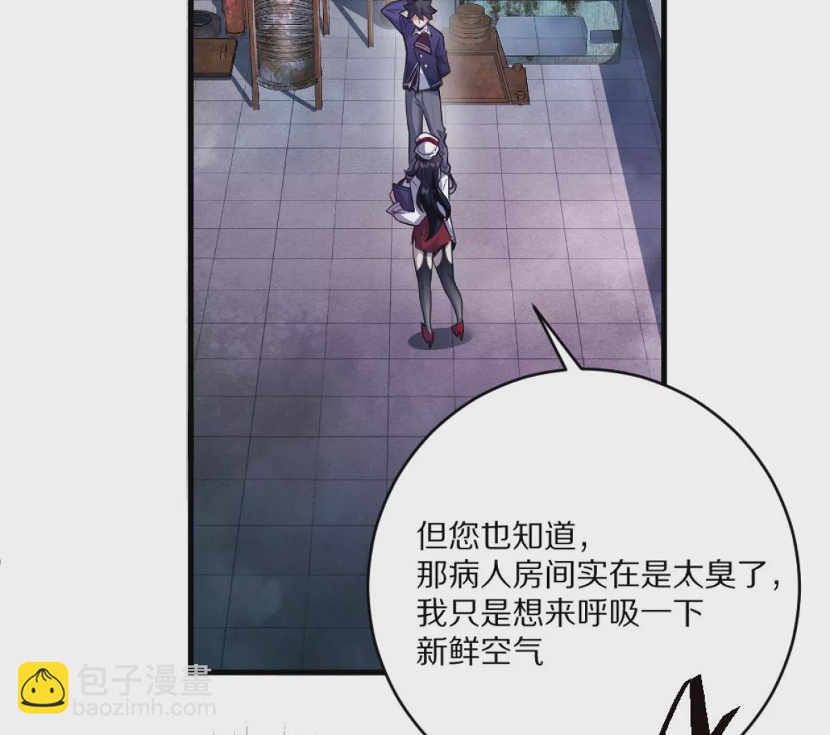 第6话：山寨机，就是牛！(1/3)-第7话