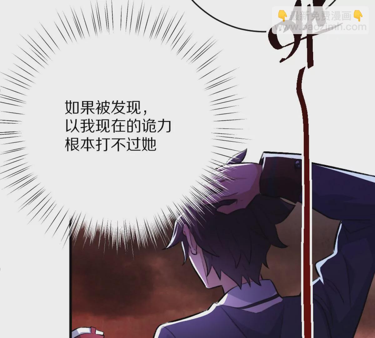 第6话：山寨机，就是牛！(1/3)-第7话